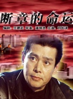 中文亚洲日韩欧美
